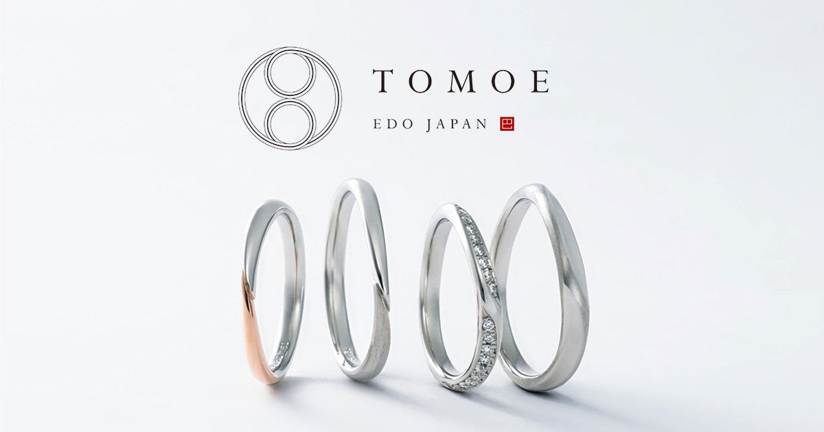 TOMOE ｜ 和の結婚指輪・婚約指輪ブランド｜巴 TOMOE