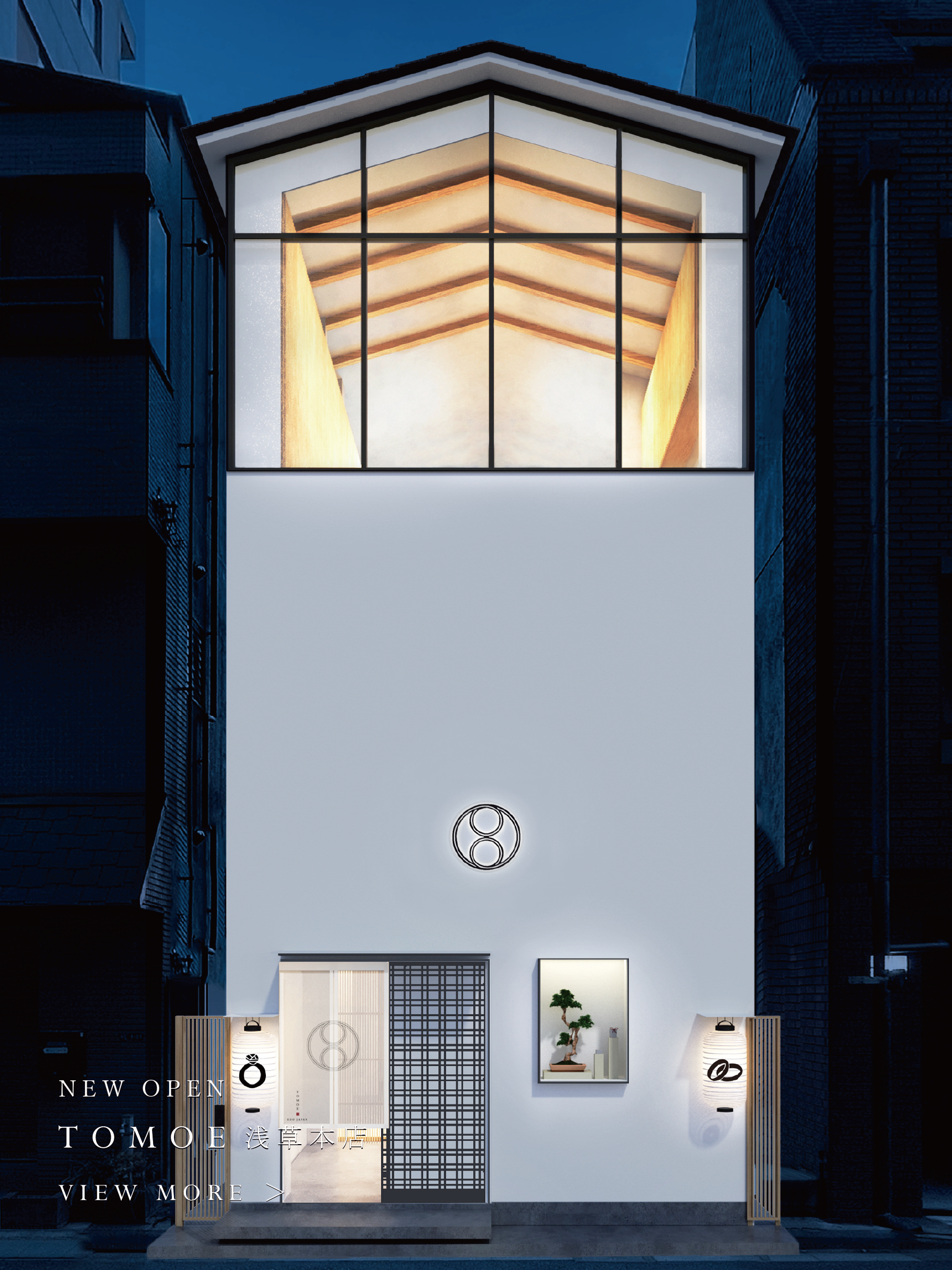 TOMOE 巴 浅草本店