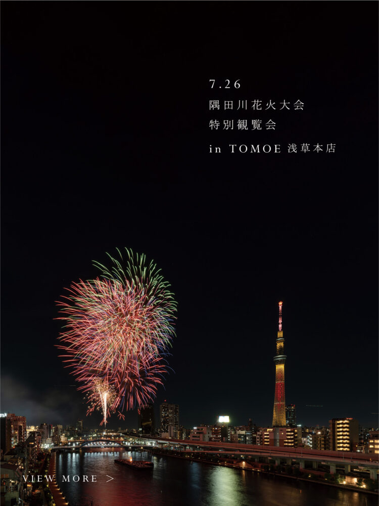 TOMOE 巴 隅田川花火大会
