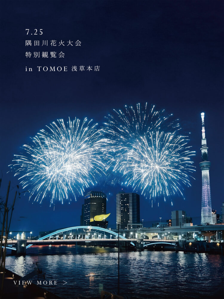 TOMOE 巴 浅草本店 隅田川花火大会