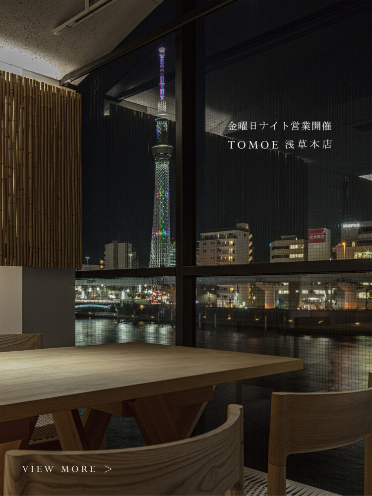 TOMOE 巴 浅草本店 ナイト営業