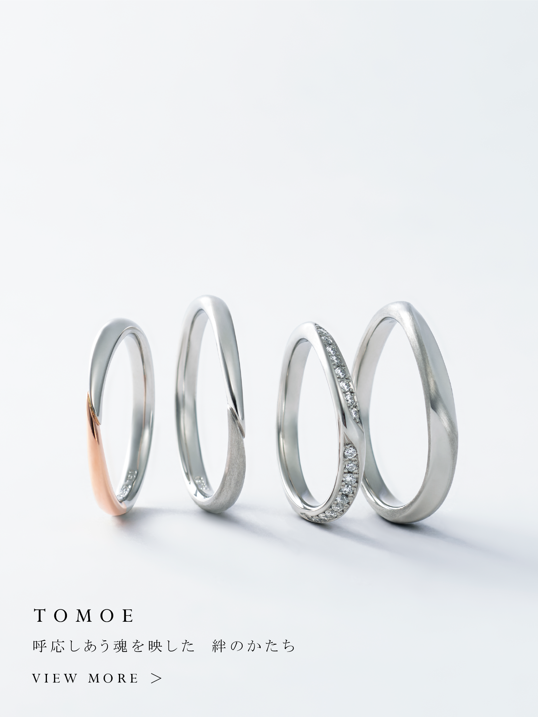 TOMOE 巴