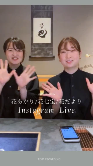 和の結婚指輪・婚約指輪ブランド｜巴 TOMOE